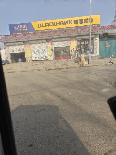 天天洗车