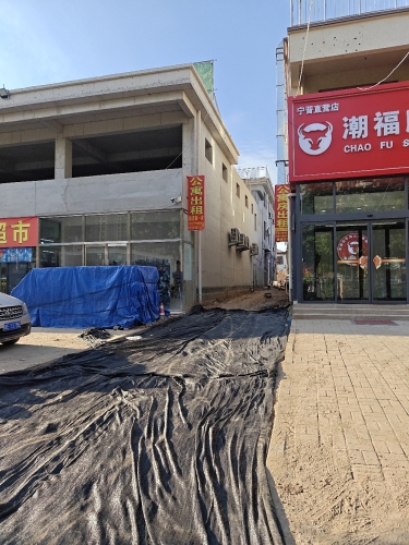 金润公寓