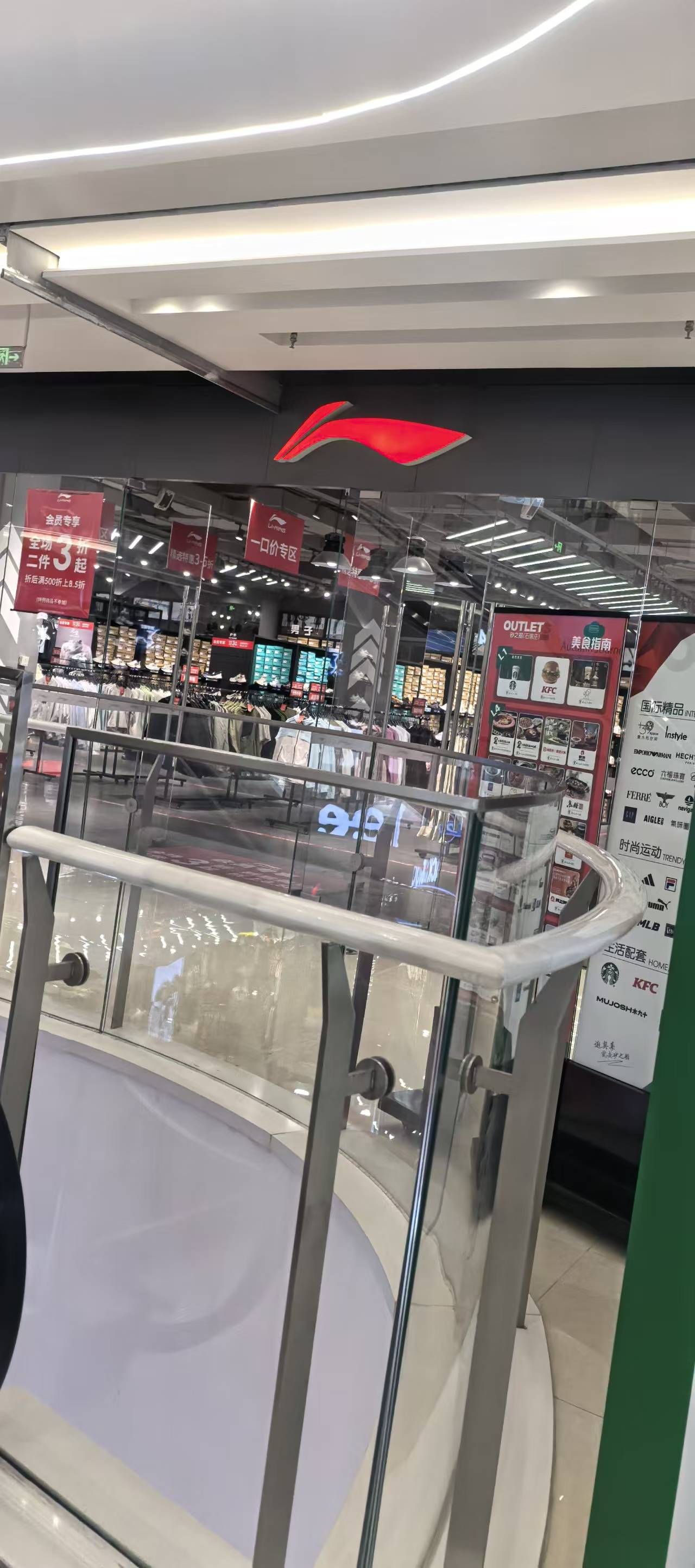 李宁(石家庄砂之船奥莱店)