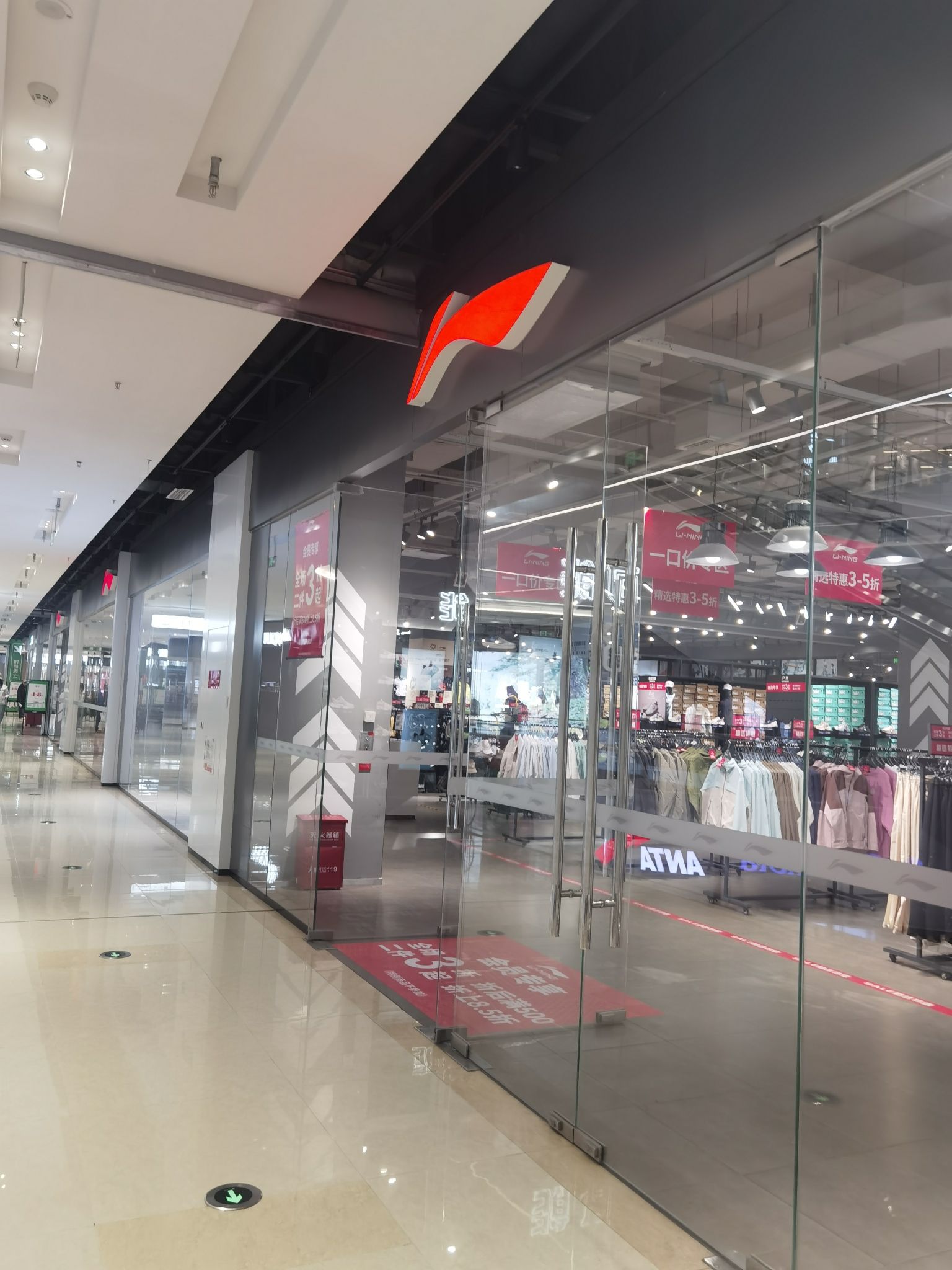 李宁(石家庄砂之船奥莱店)
