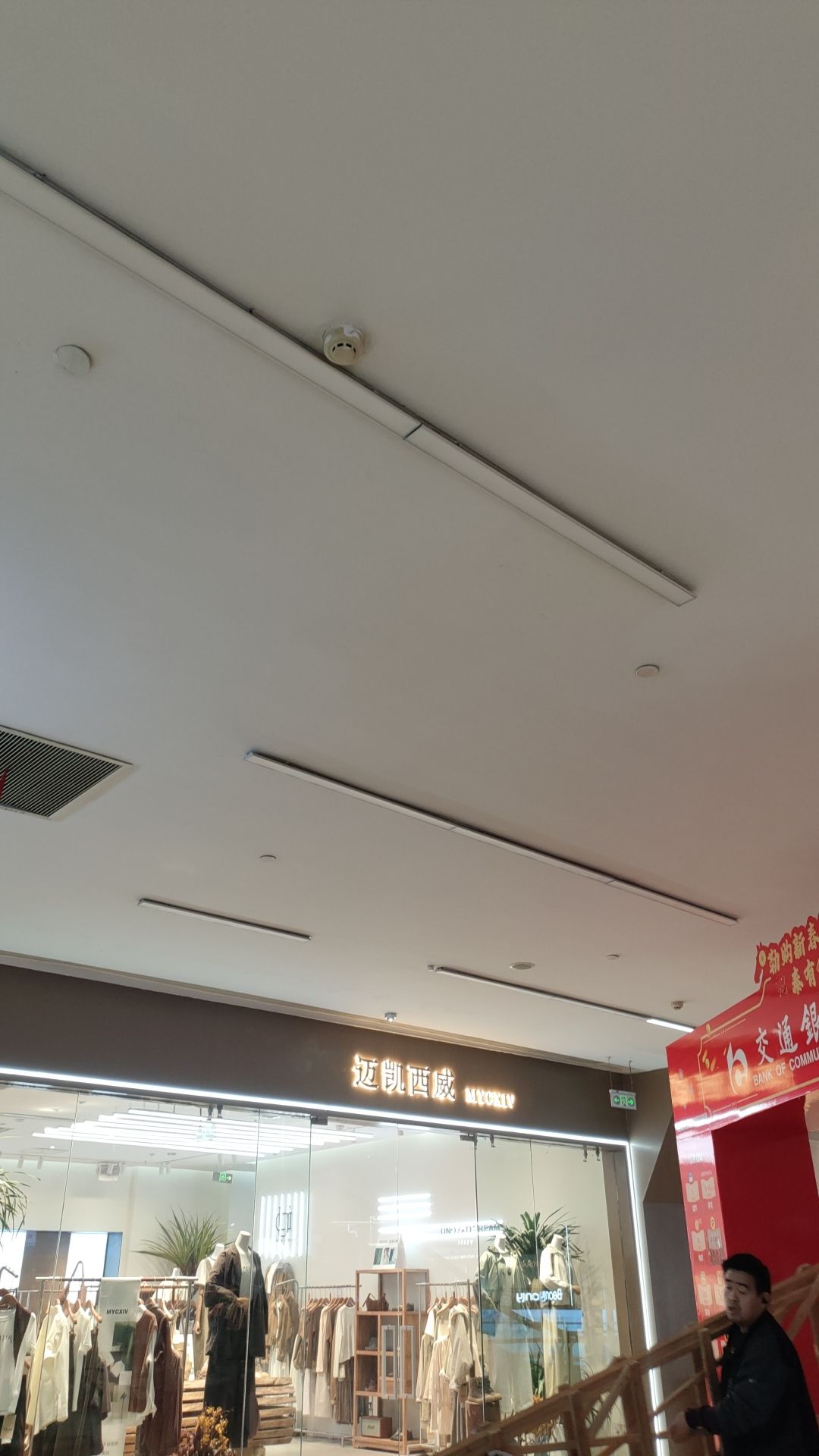 迈凯西威