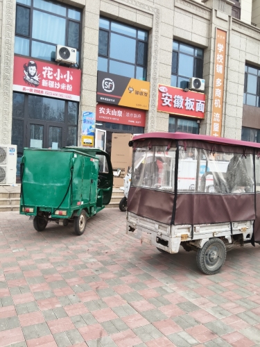 顺丰速运(辰景园小区店)