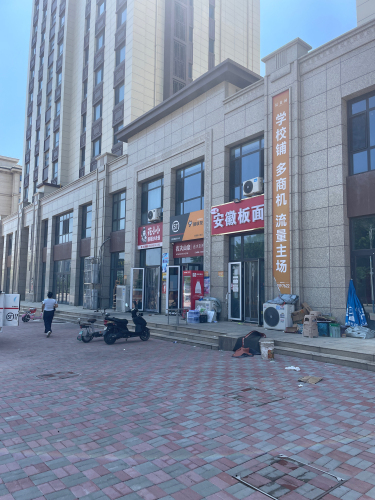 顺丰速运(辰景园小区店)