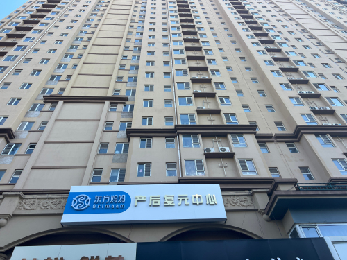 东方妈妈产后复元中心(元氏店)