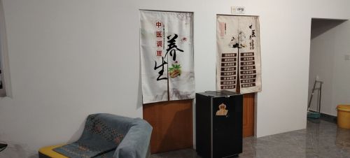 彩虹中医理疗