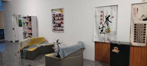 彩虹中医理疗