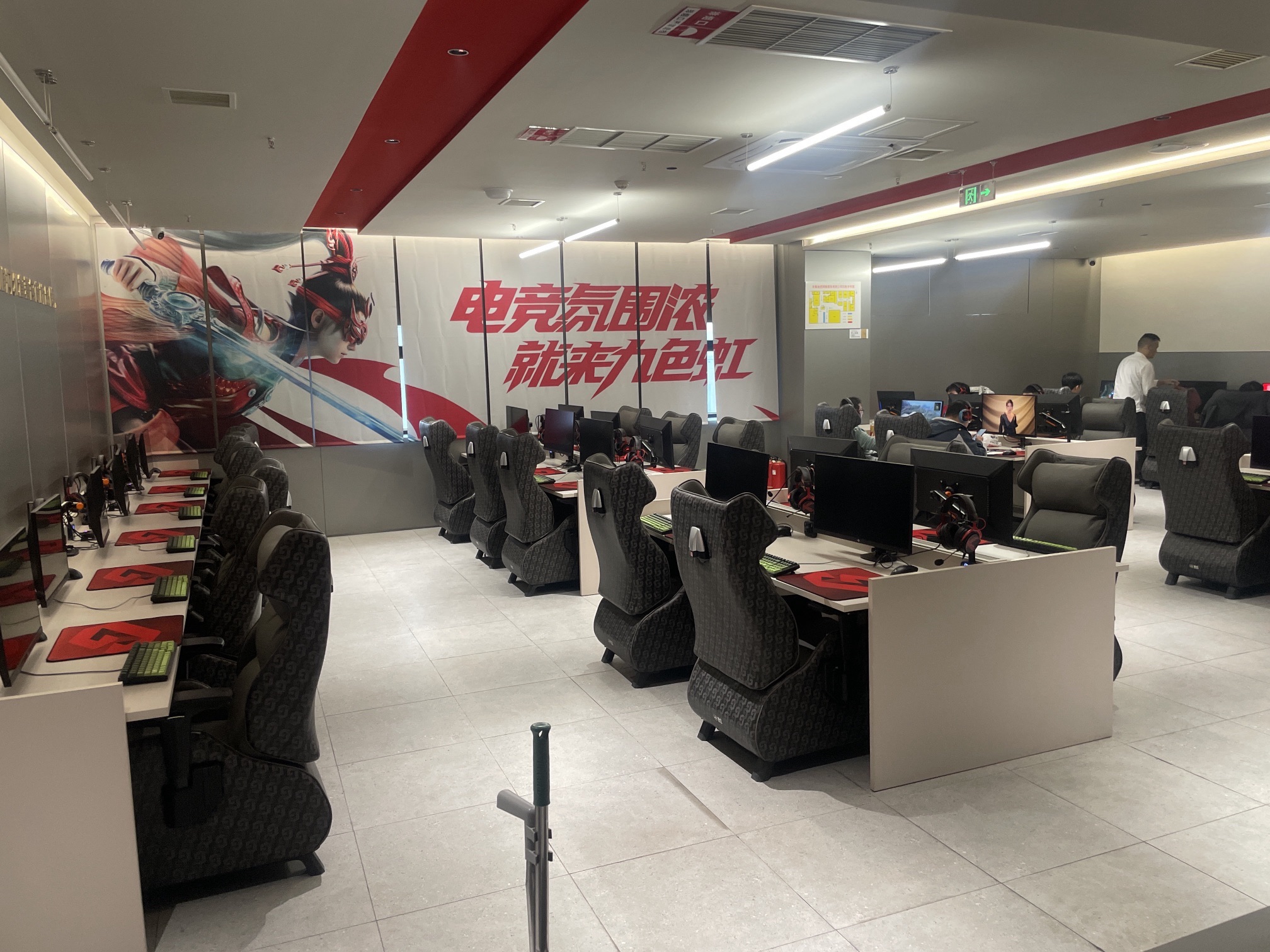 九色虹电竞(驰虎店)