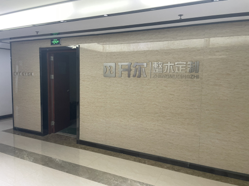 石家庄开尔木业有限公司