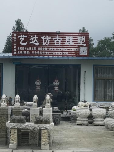 艺达仿古雕塑