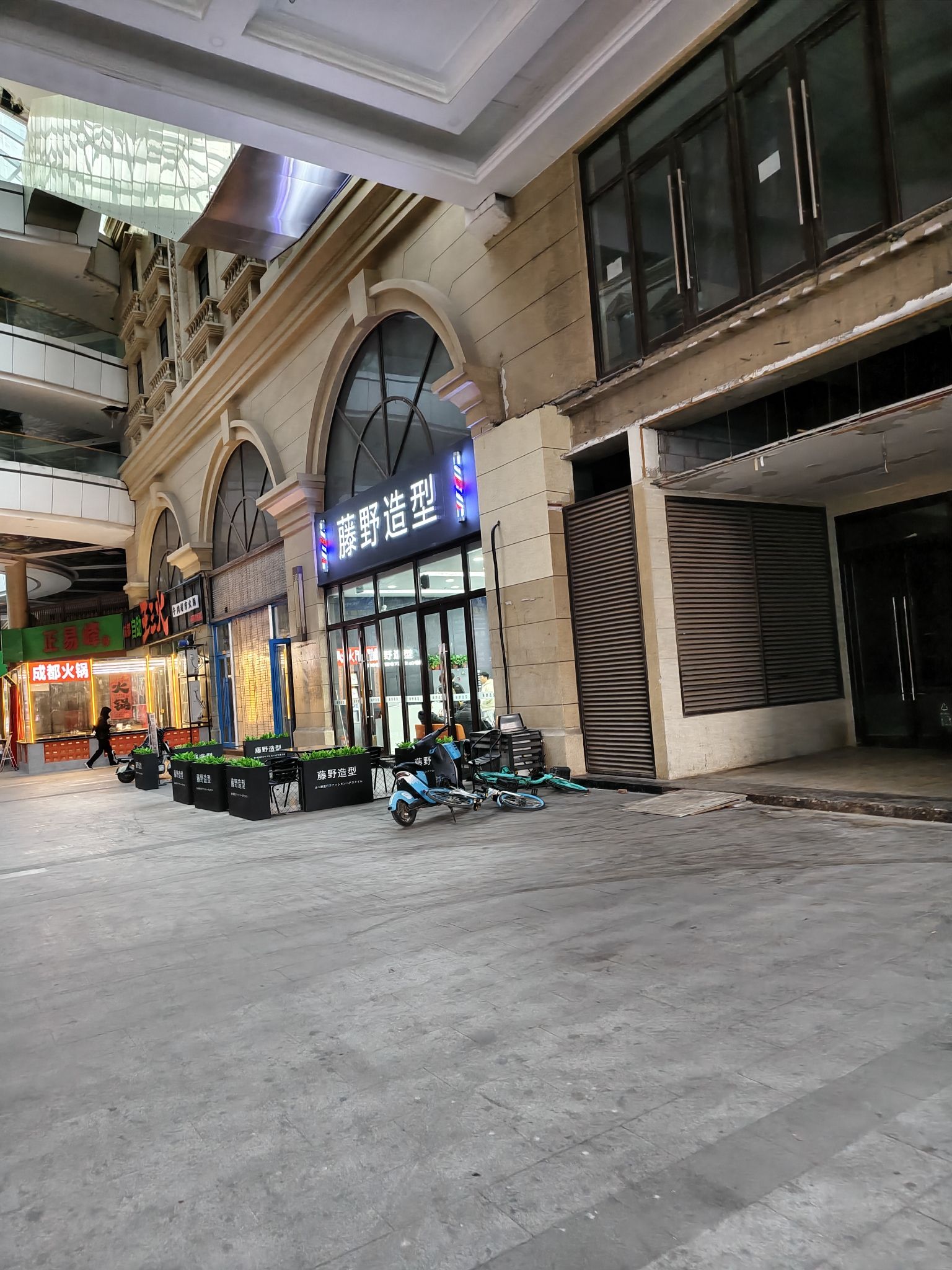 藤野造型(塔坛店)