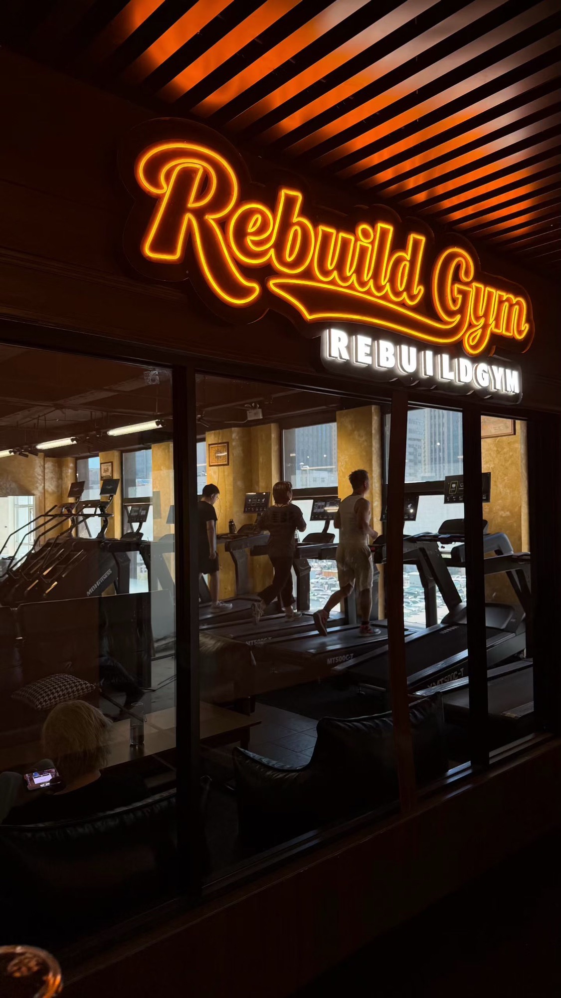 破健身房 REBUILD GYM(万象城店)