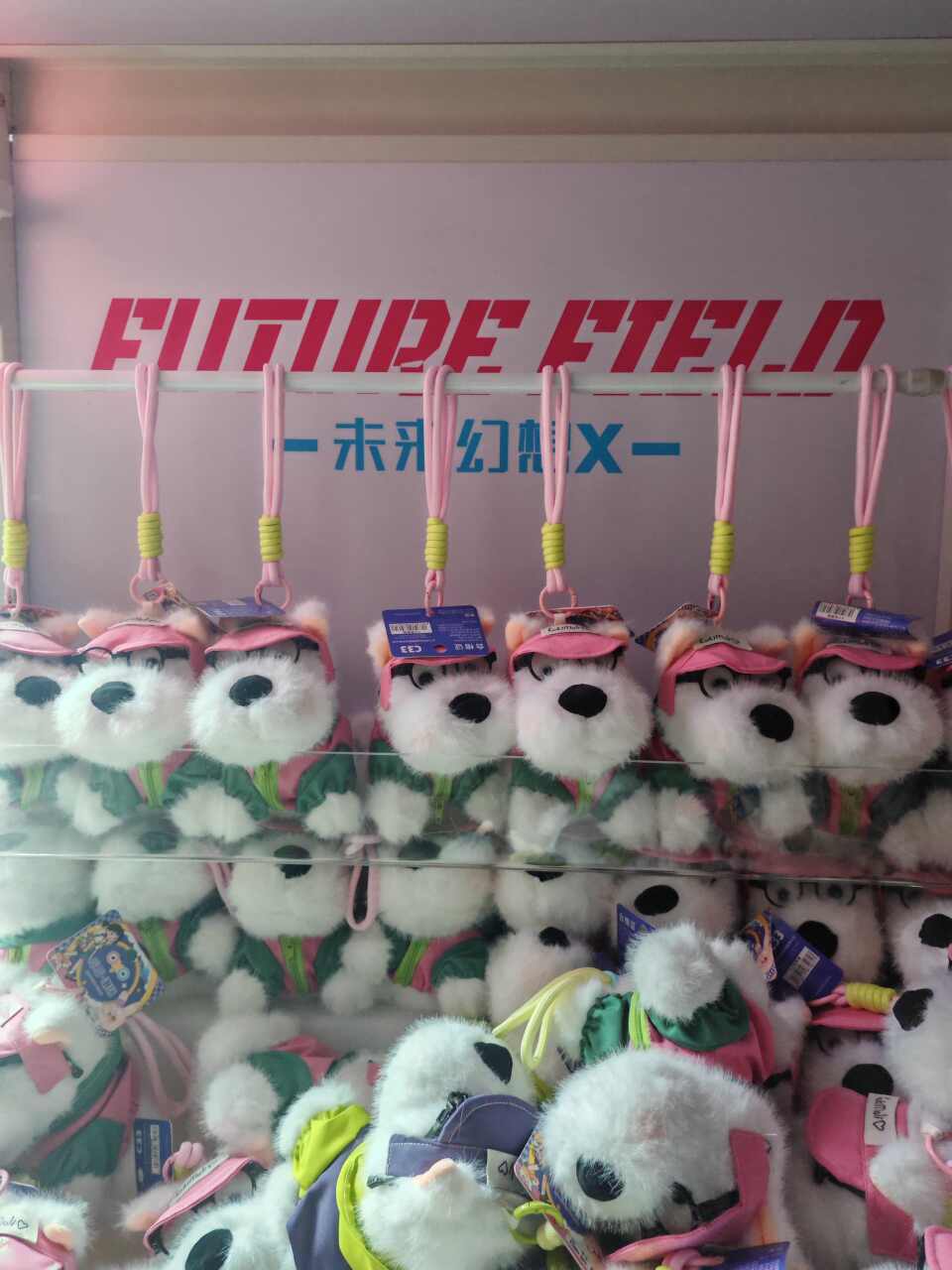 赵县开心季酷巢家庭娱乐中心