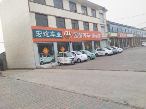 宏途车业