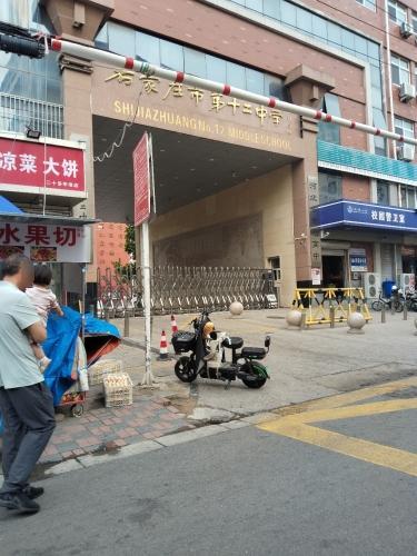 河北省示范高中