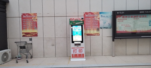 百步印社24小时自助打印(中海中海熙岸南门主干道左侧)