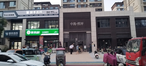 百步印社24小时自助打印(中海中海熙岸南门主干道左侧)