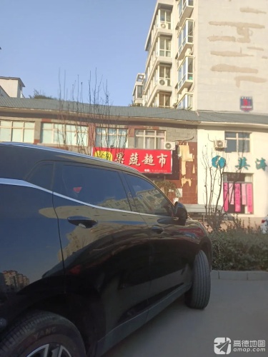 链果.果蔬超市(安居店)