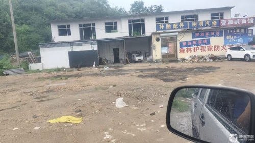 树明汽车修配