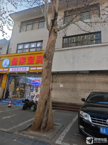 沐颜美学