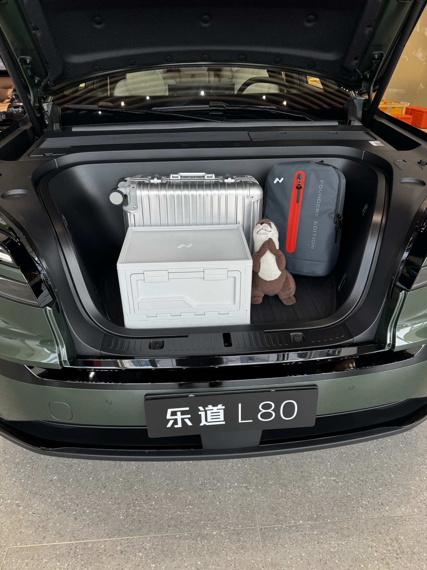 乐道中心(石家庄裕华汽车园)