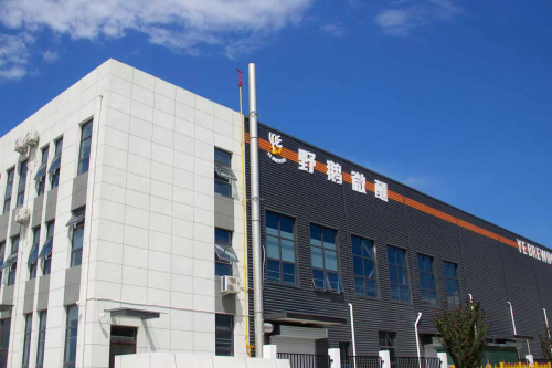 野鹅微醺(石家庄)精酿啤酒有限公司