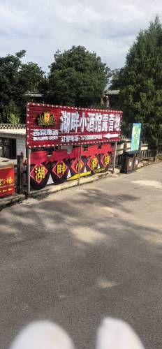 闪开汽车充电站(李家庄旧址后小广场)