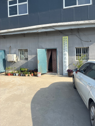 石家庄市藁城区医药药材公司祥泰经营中心