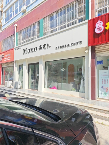 九醺坊 古酒蒸疗 古酒养生馆