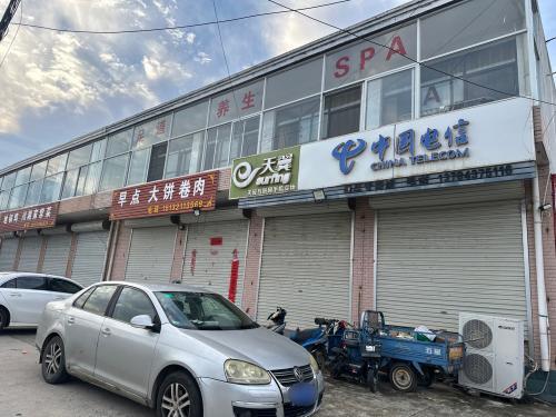 贵人足道