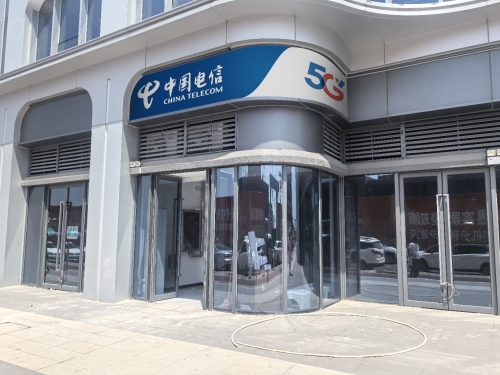 中国电信