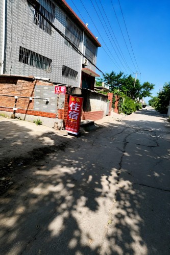 乐东住宿