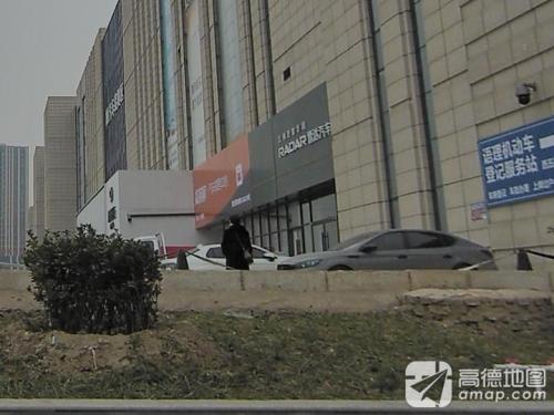 雷达汽车(乐城·国际汽车产业园区店)