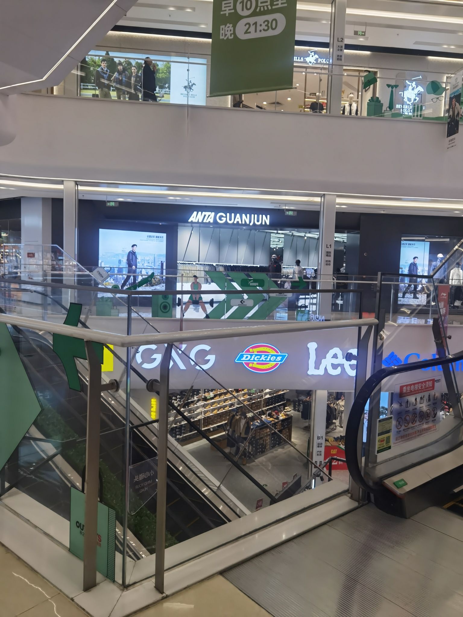 安踏(石家庄砂之船奥莱店)