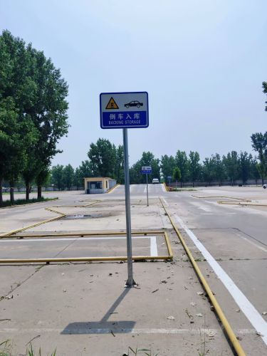 石家庄综合训练场