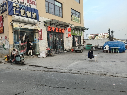 庆字辈烧烤