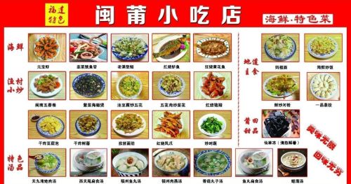 闽莆小吃店(馨香苑店)