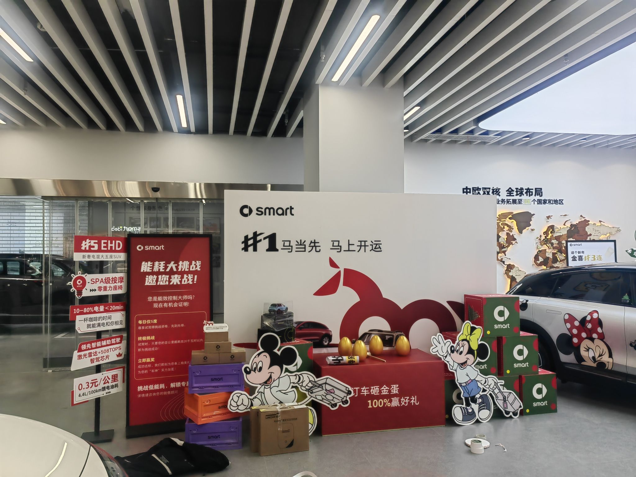 smart汽车石家庄新华园区展厅