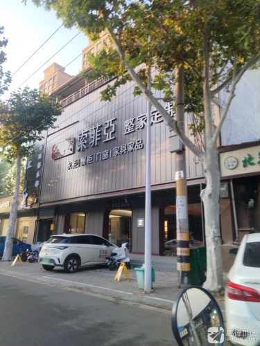 星杆汇台球俱乐部