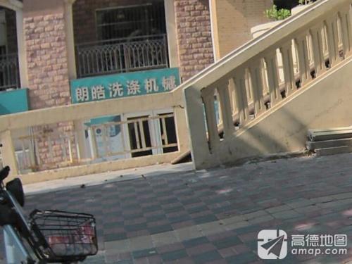 石家庄朗皓洗涤设备有限公司