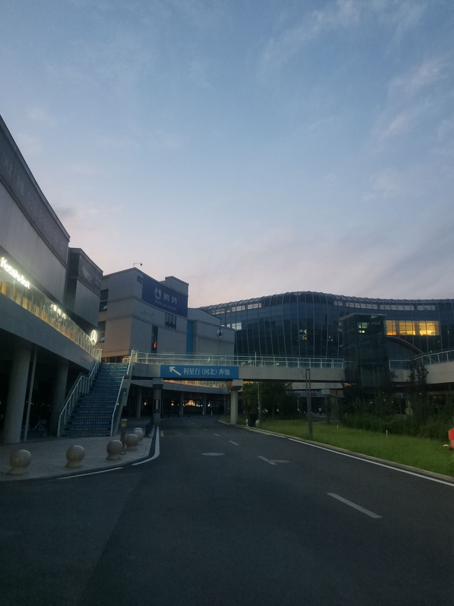 石家庄市汽车贸易园