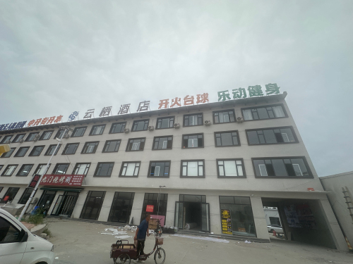 开火台球(信工店)