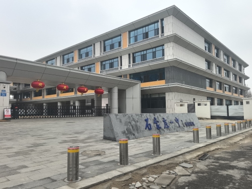 石家庄一中(恒阳校区)