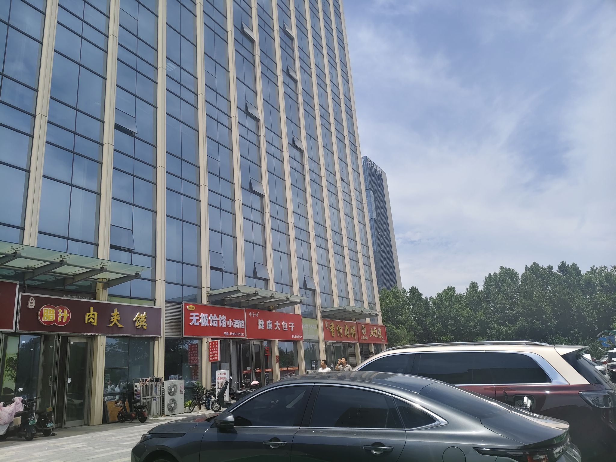 云快充充电站(天山科技工业园D座充电站)
