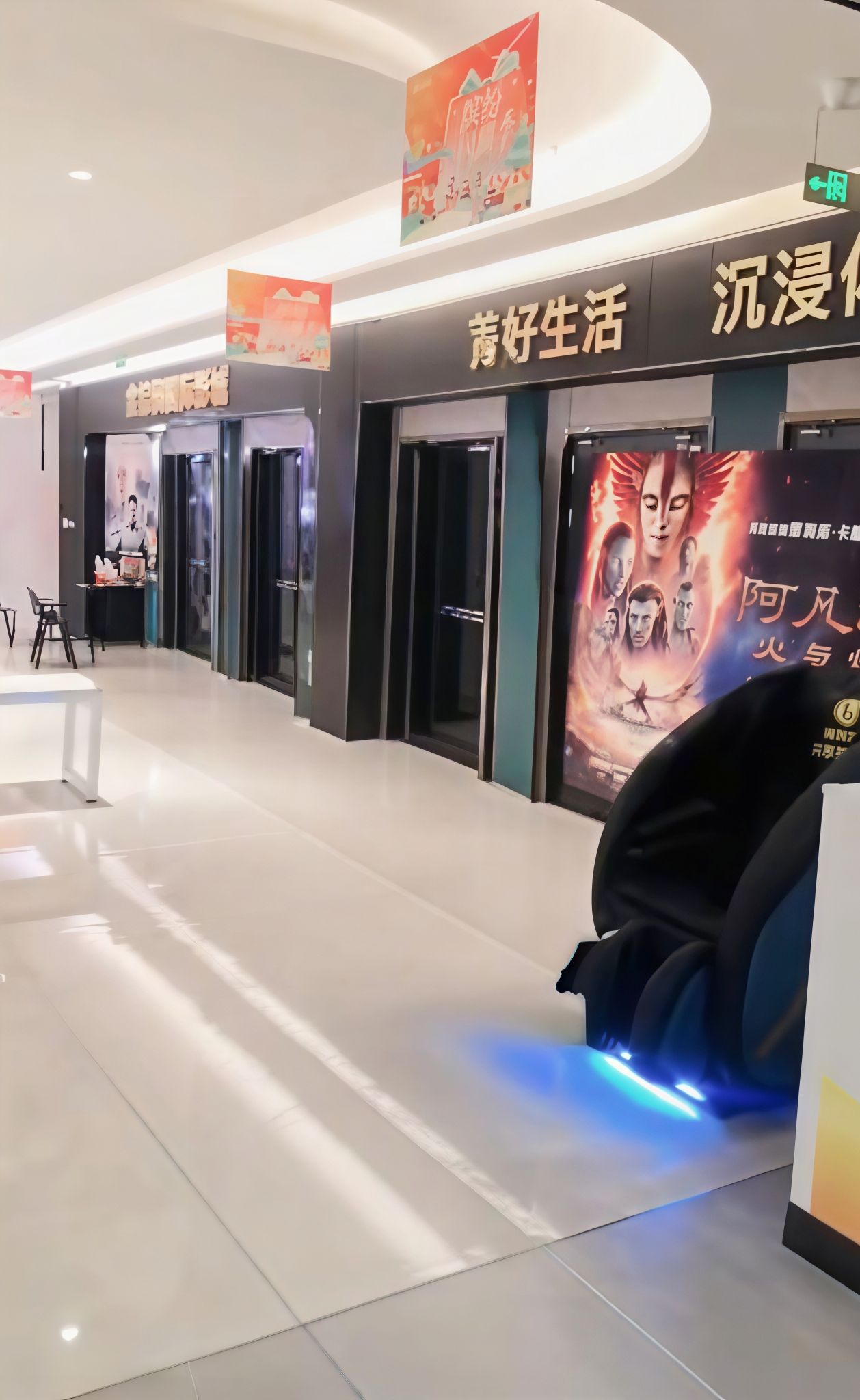 金棕榈国际影城汇鑫店