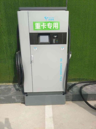特来电汽车充电站(特来电石家庄仓兴街晋强充电站)