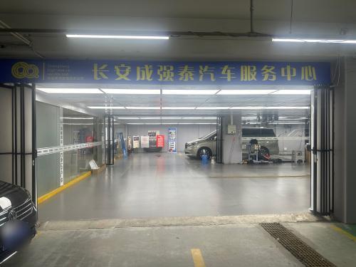成强高端座驾服务会所
