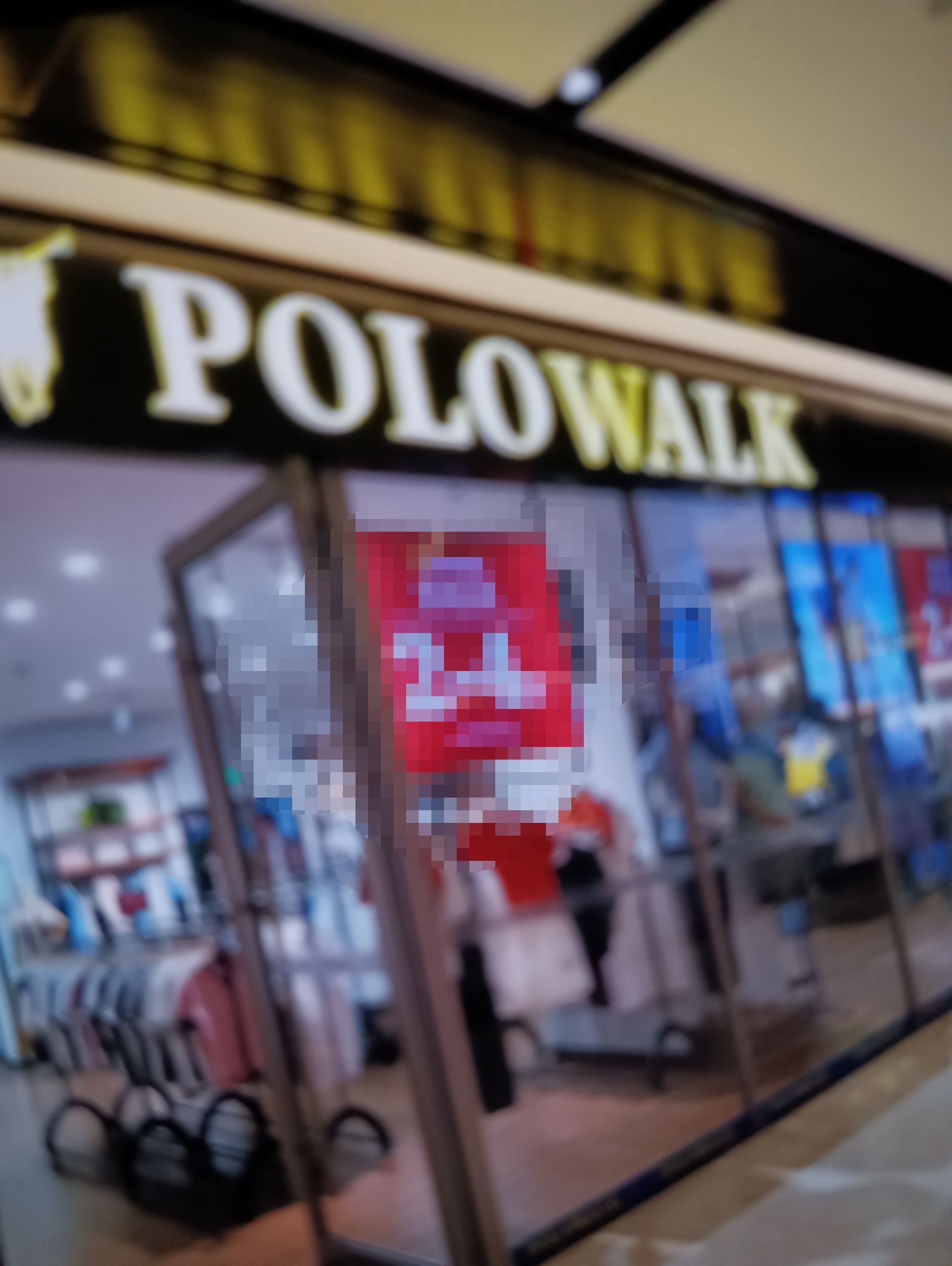 POLO WALK(奥体街店)