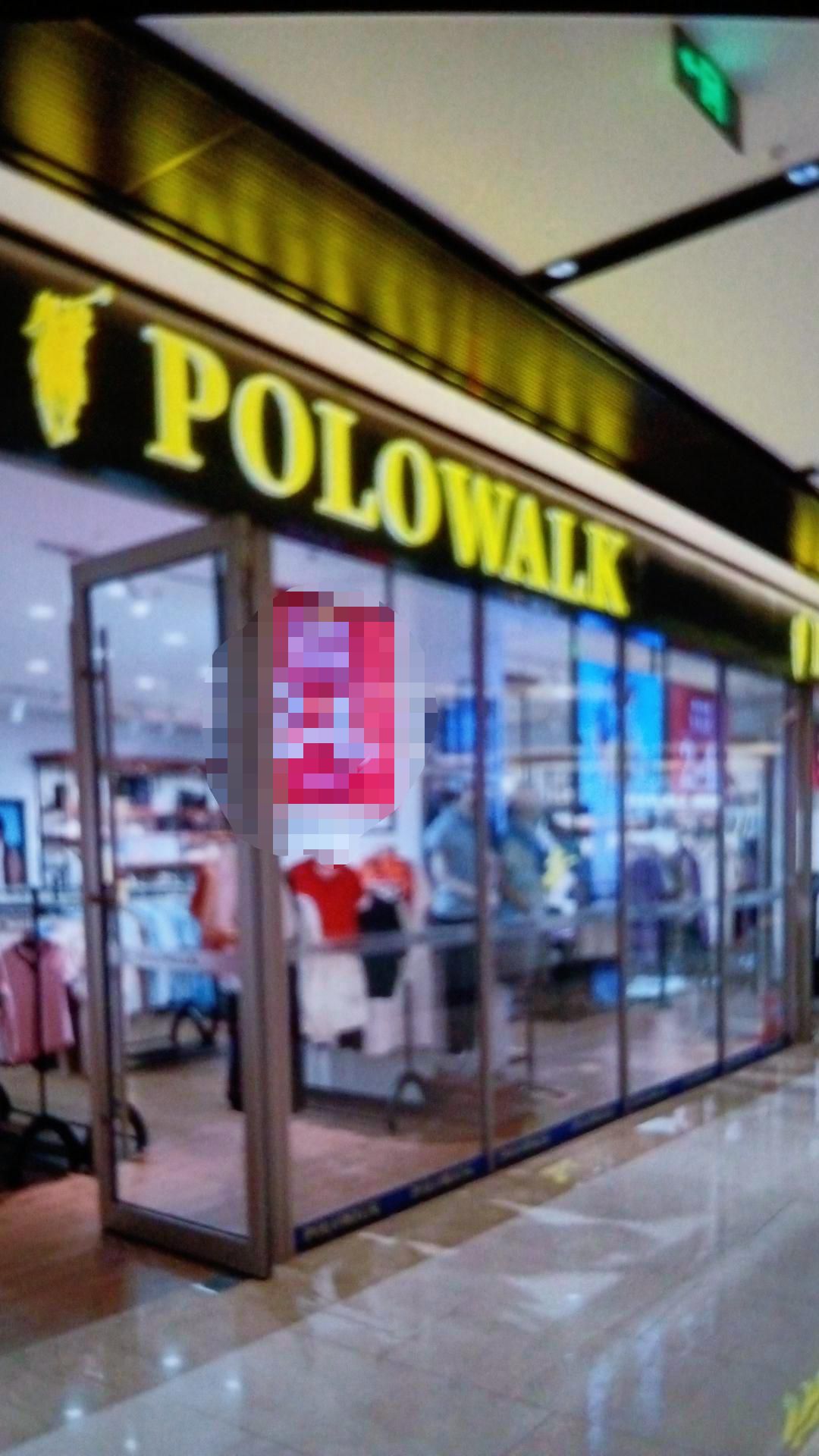 POLO WALK(奥体街店)