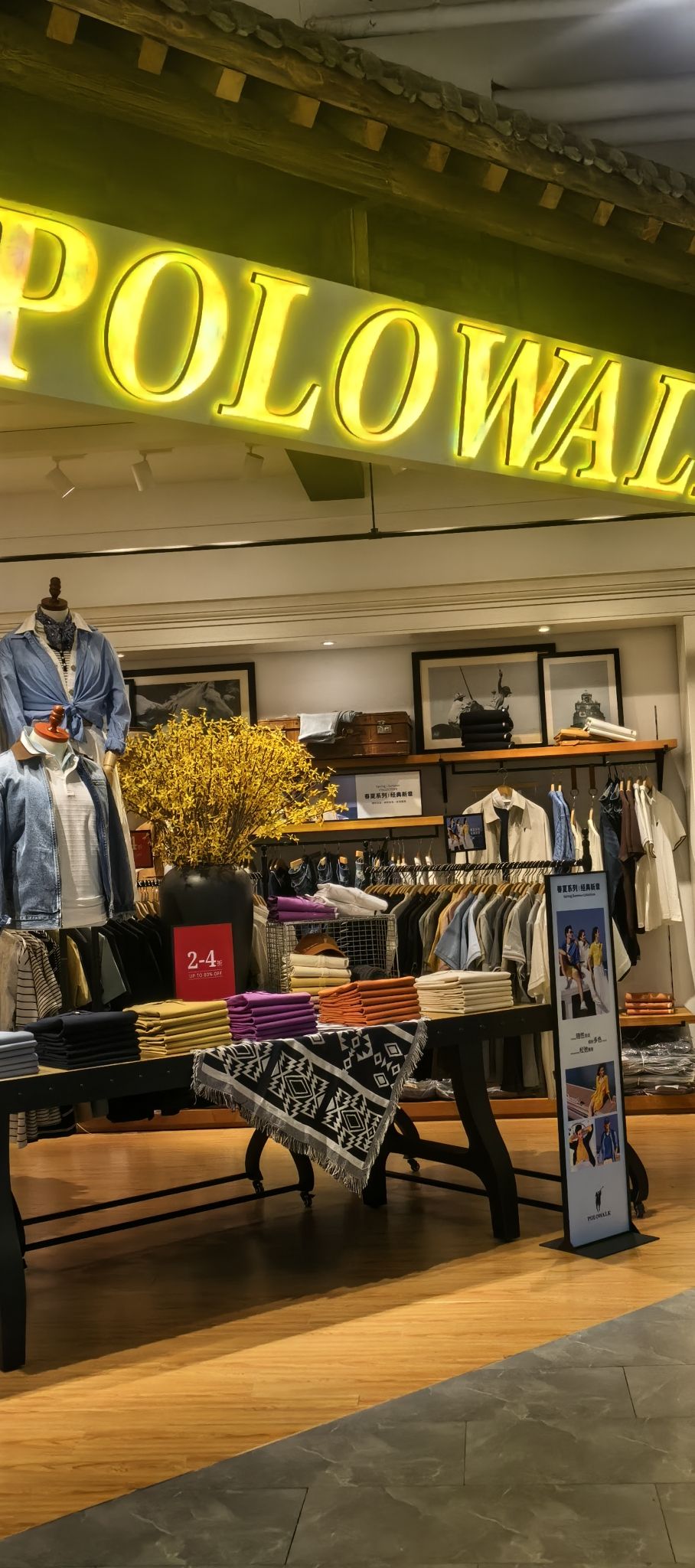 POLO WALK(奥体街店)