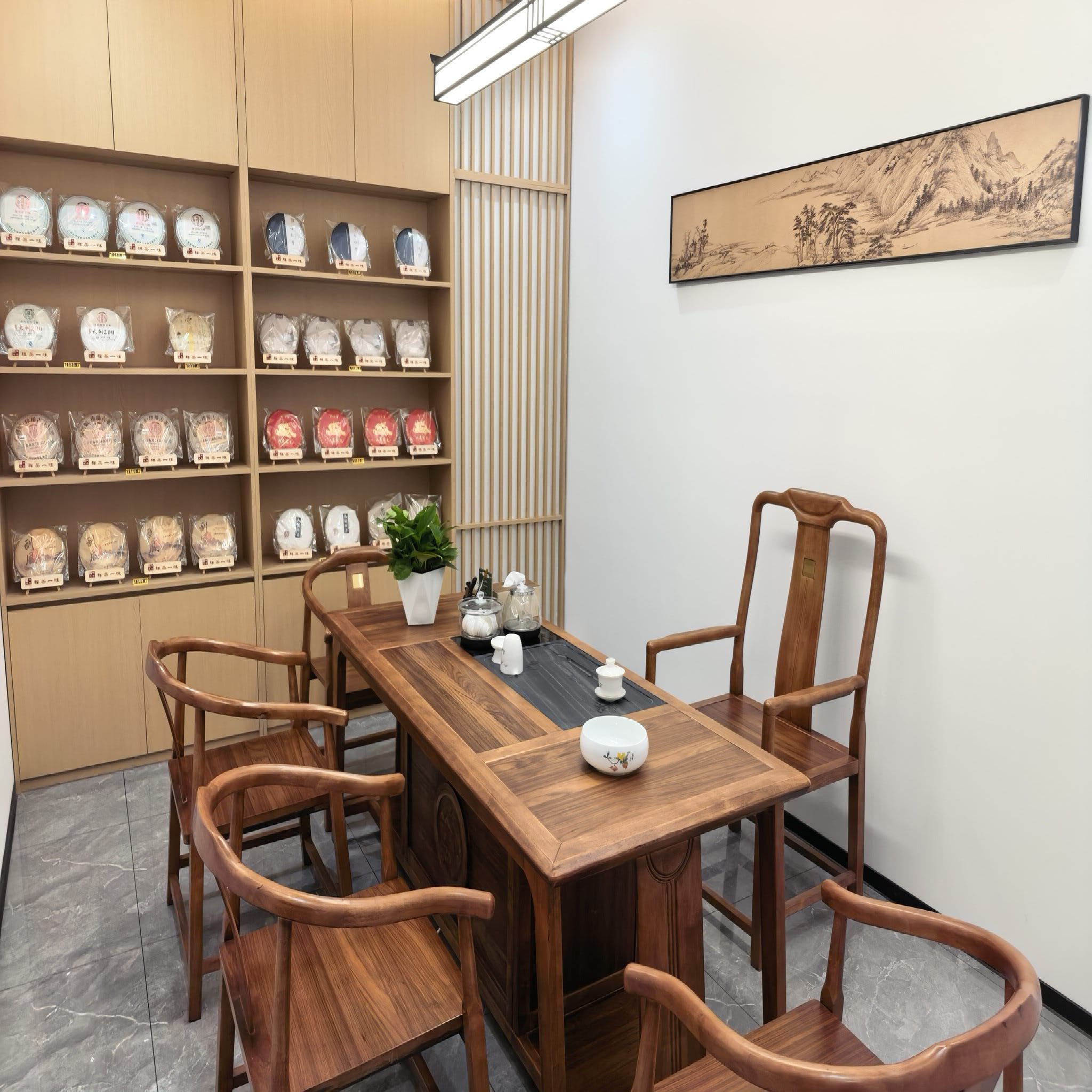 安盛茶馆